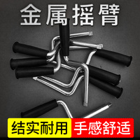 吸盘式汽车车轮锁专用摇把板子 小轮胎锁车胎摇把 锁车器摇把钥匙