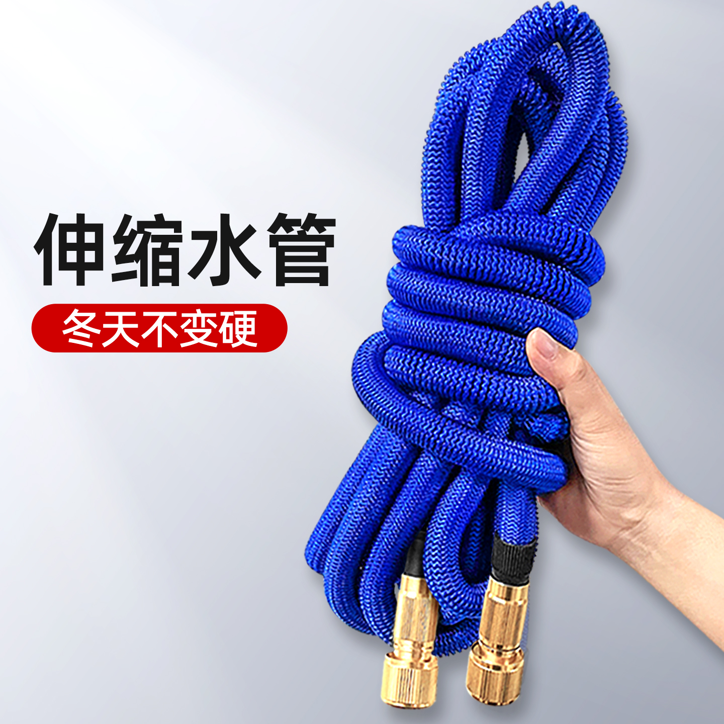 洗车软管伸缩水管家用自来水龙头连接高压防冻防爆4分管子可浇花