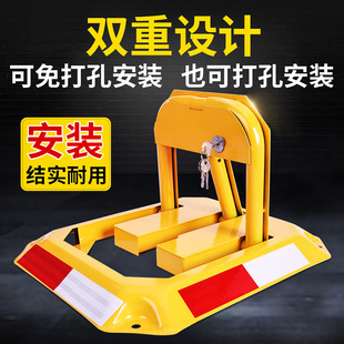 汽车停车位车位锁免打孔地桩车库防占位用阻车阻车器加厚防撞车位