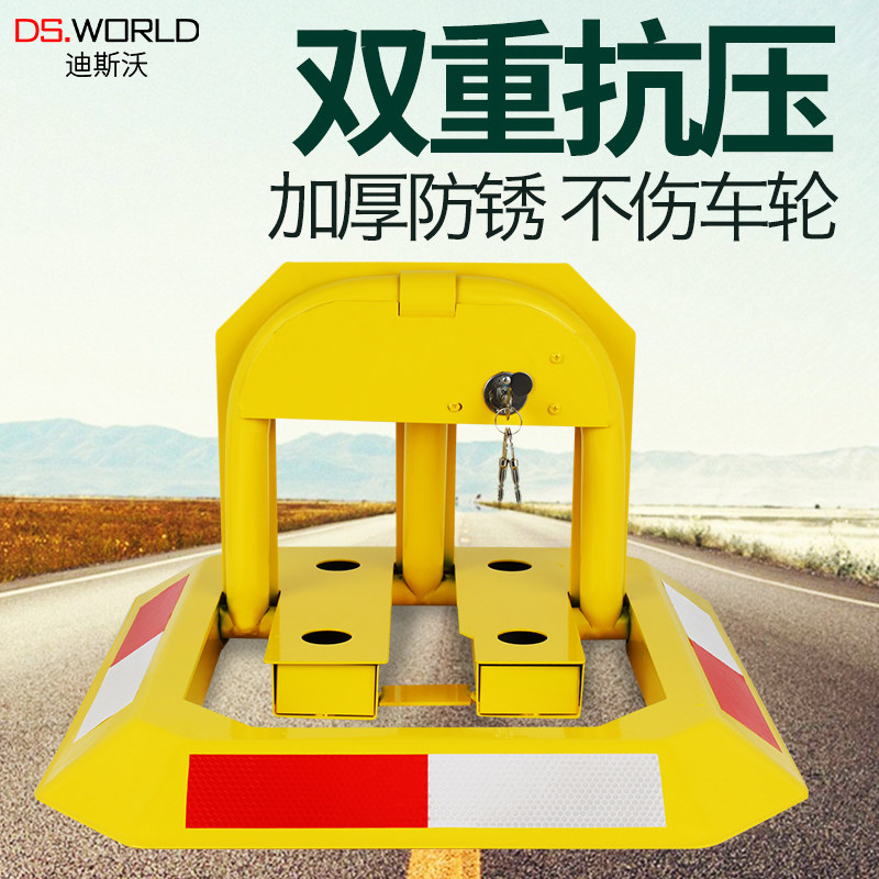 八角停车位锁车位锁加厚防撞阻车柱占位防占用防踹汽车立柱车库地