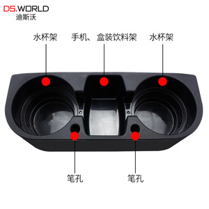 汽车用车载座椅夹缝隙置物盒车用多功能水杯架垃圾盒收纳箱内饰品