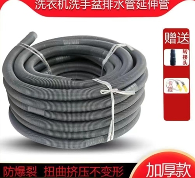 洗衣机进水管 全自动洗衣机通用型上水管pvc水管 家用注水延长管