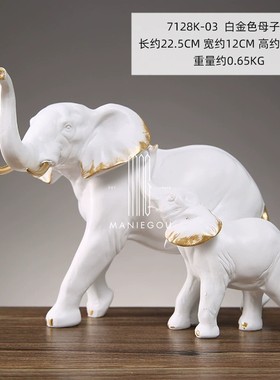 轻奢现代创意大象摆件