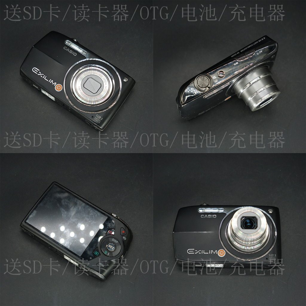 CASIO|CASIO EX-S1 CCD 디지털 카메라 학생 캠퍼스 레트로 카메라 보급형 카드 기계