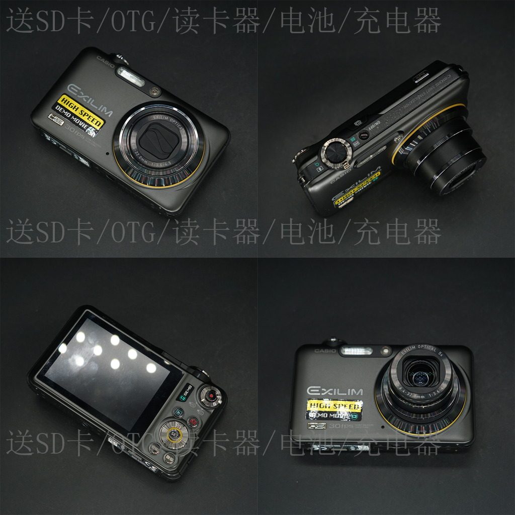 CASIO|CASIO EX-S1 CCD 디지털 카메라 학생 캠퍼스 레트로 카메라 보급형 카드 기계