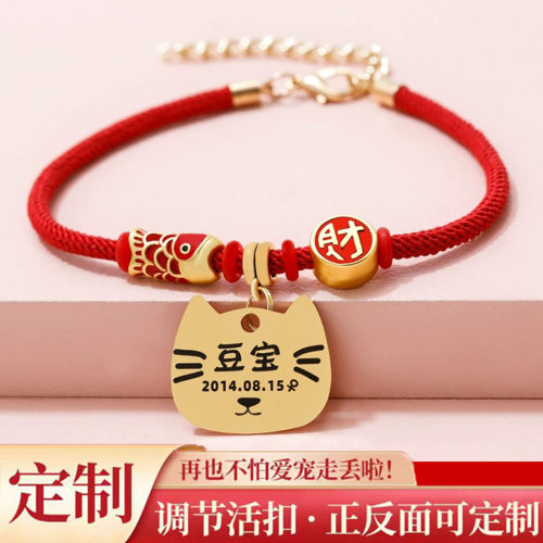 定制宠物猫咪狗狗项圈防丢身份牌