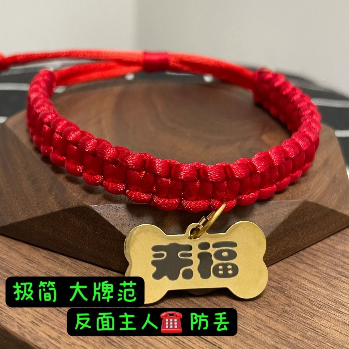 手工编织宠物项圈铃铛铃铛