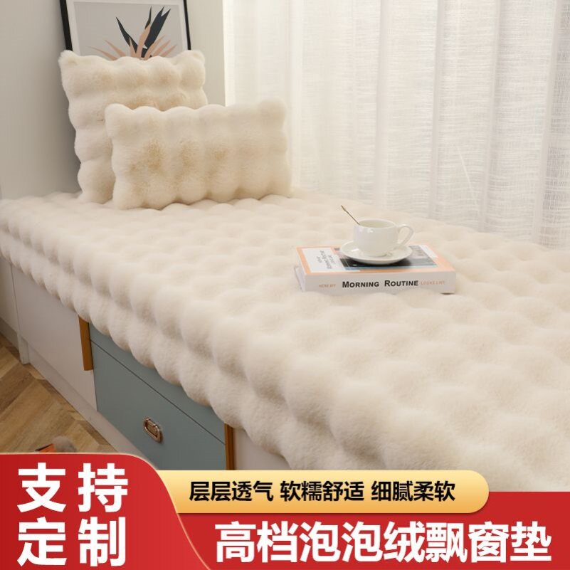 地毯垫子可裁剪侘寂风 轻奢地垫静音榻榻米飘窗特价灰白色毯满铺