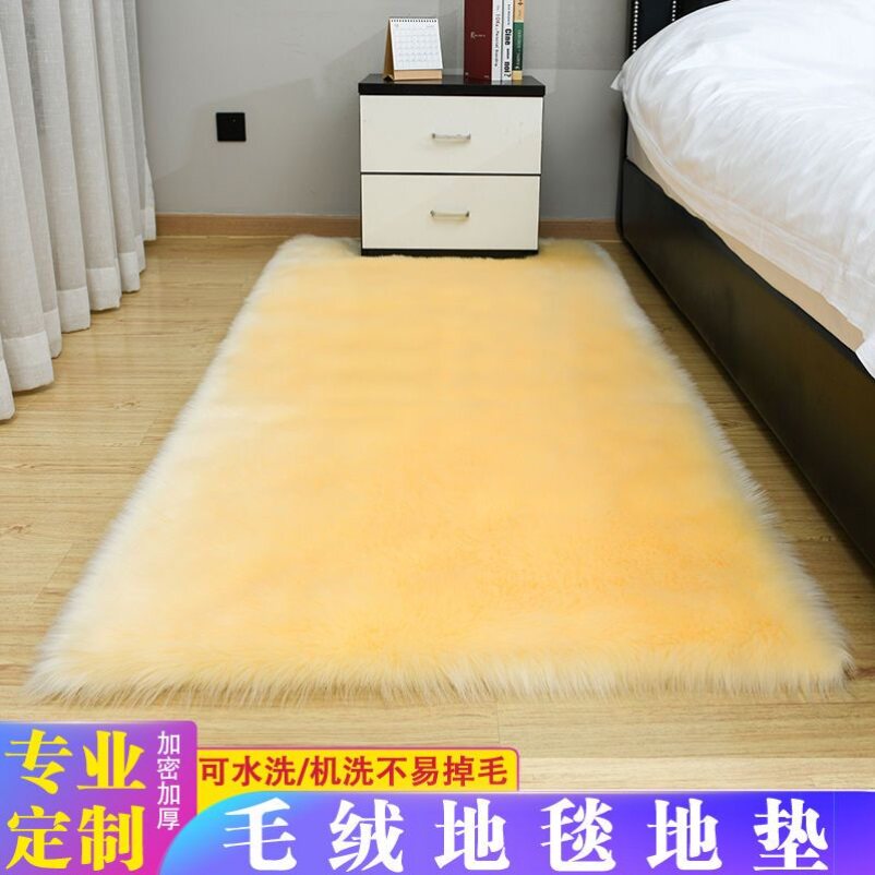 阳台婚庆地毯化妆室毛绒 法式长毛绒机洗 草地楼梯收纳格子 地毯