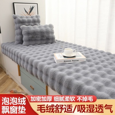 楼梯可水洗日式床下席地地毯复古全铺少女衣帽间毯网红毛圆型