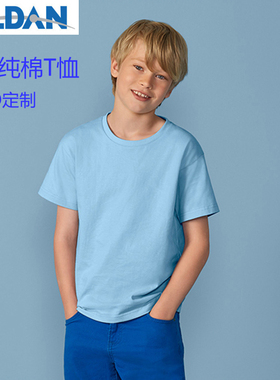 童装T恤印制Gildan76000B 180G纯棉短袖上衣班服亲子服活动服LOGO