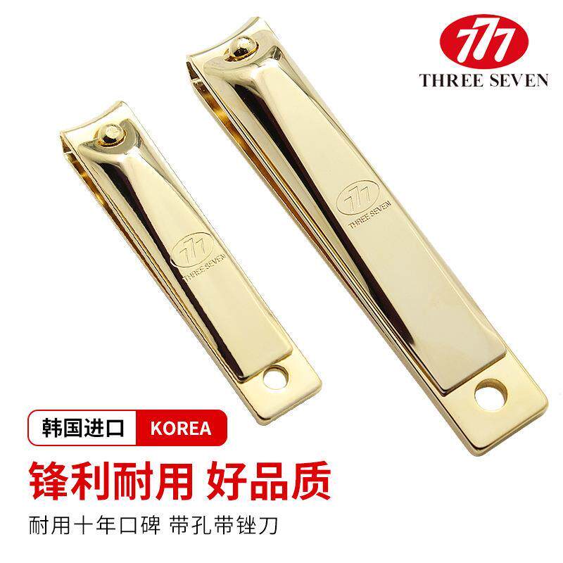 原装进口正品大号脚趾指甲钳
