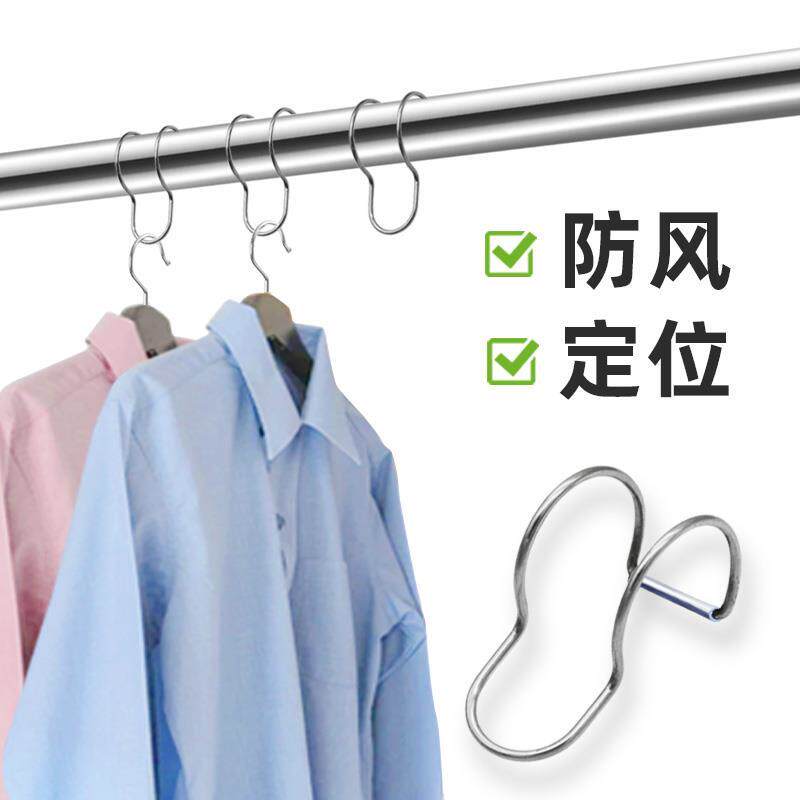 防滑不锈钢晾衣杆挂钩晒衣服防风扣衣架圆管凉衣捍固定扣吹落夹勾