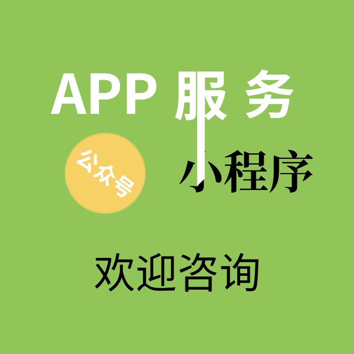 代扫二维码任务企业添加会员注册企业形象VI设计