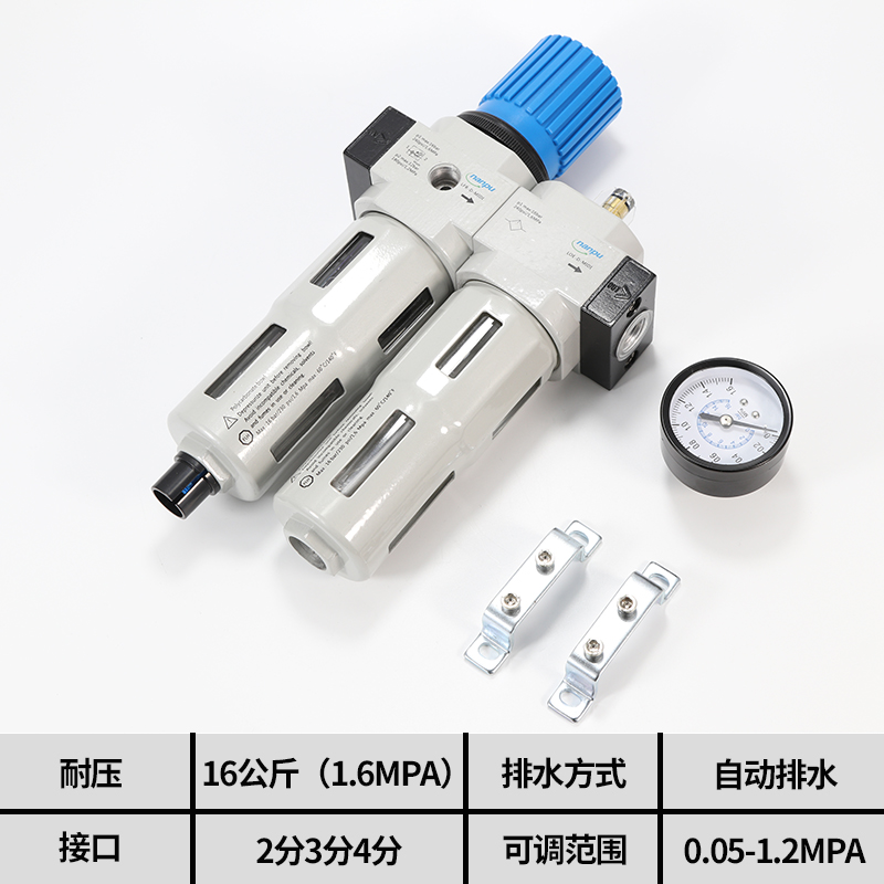 festo型气源二联件frc1/4midi气动空压机高压油水分离器16公斤