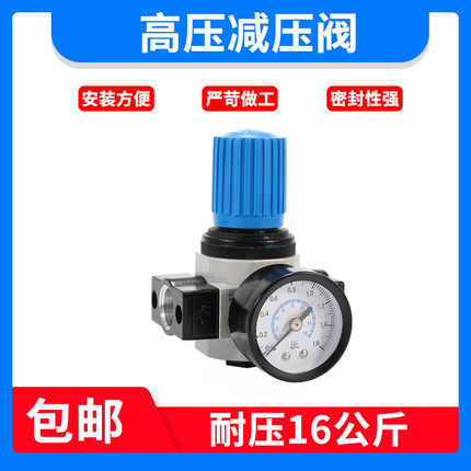 费斯托型气泵高压调压阀LR空压机调节阀精密气动减压阀耐压16公斤