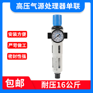 MIDI FESTO费斯托型高压过滤器减压阀LFR
