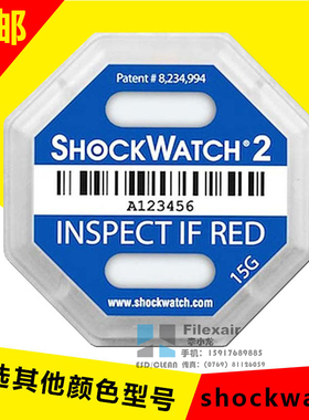 进口shockwatch防震动标签二代25G黄色多型号选择防震防倾斜标签