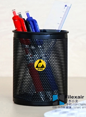 批发防静电笔筒 无尘笔筒 黑色净化笔筒 防静电金属笔筒 ESD笔筒