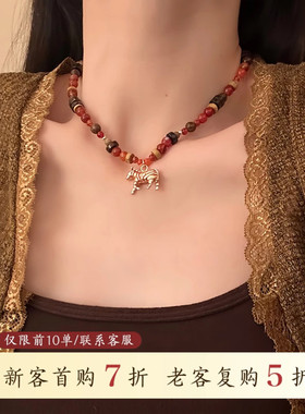 山沐手作「小马奇遇」复古彩色串珠项链女可爱小斑马吊坠颈链配饰