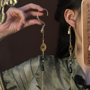 山沐手作「凡尘」新中式山鬼花钱耳挂国风超长流苏耳环无耳洞耳饰