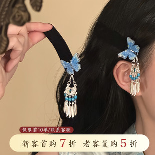 山沐手作「冰蓝蝶羽」超仙蝴蝶流苏发夹边夹侧边发卡新中式发饰女