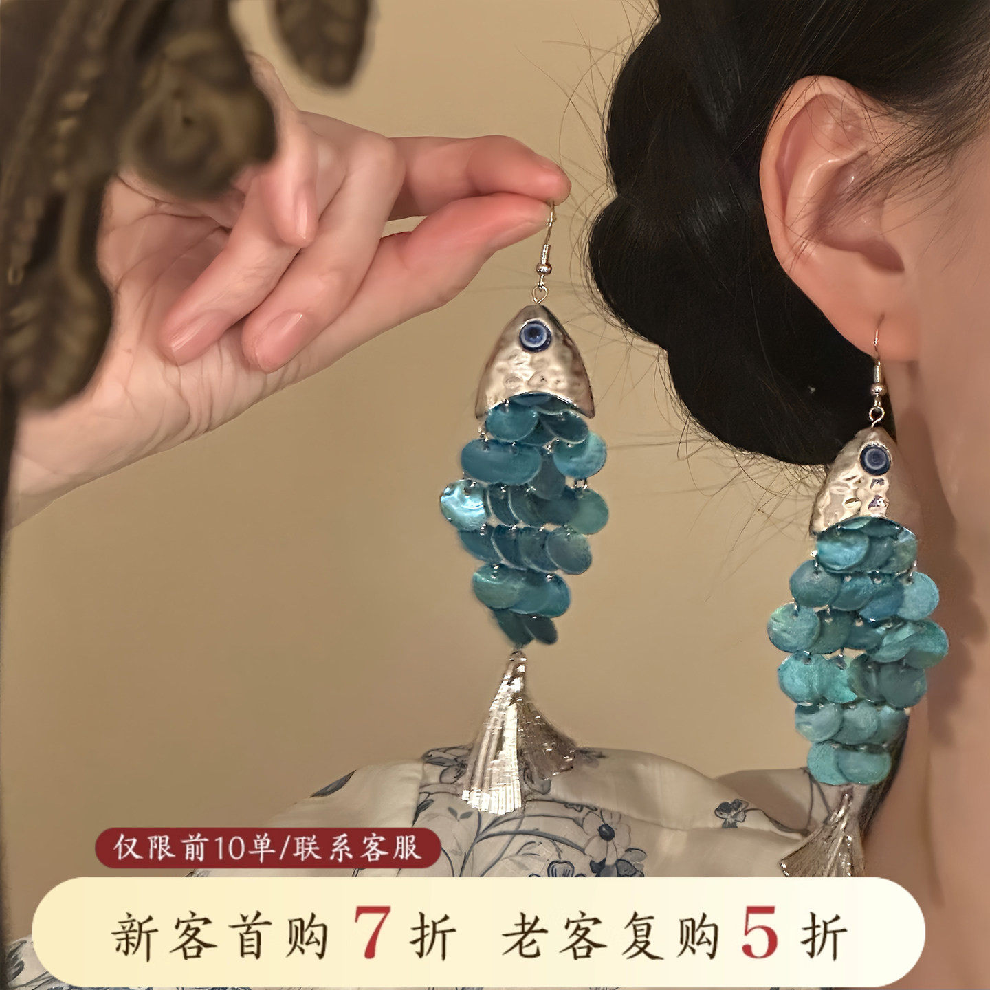 山沐手作「碧波游鳞」中古蓝色小鱼流苏耳环女小众夸张新中式耳饰,饰品/流行首饰/时尚饰品新,耳环,淘宝优惠券,粉丝福利购,淘宝优惠卷