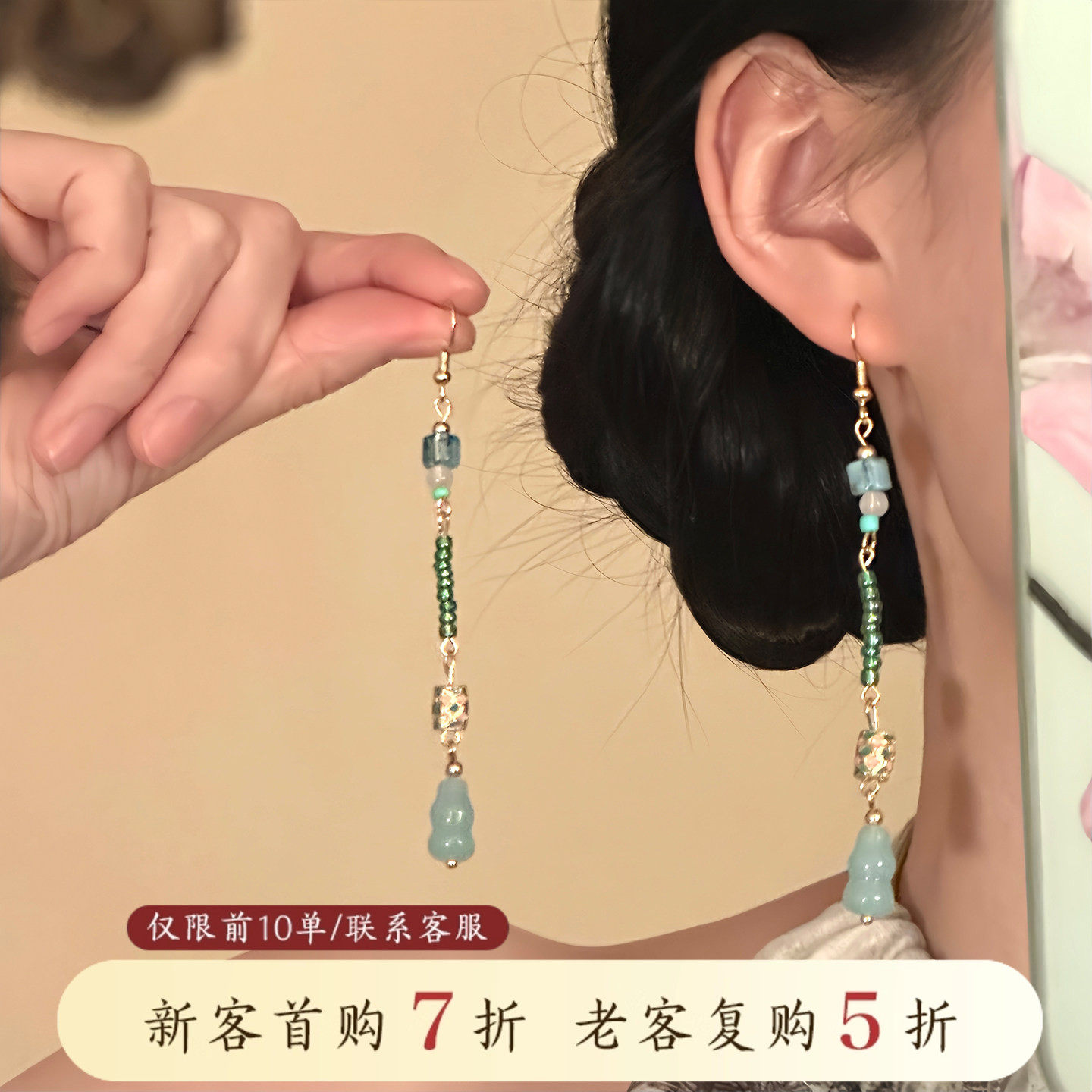 山沐手作「春山如黛」复古串珠流苏耳钉新中式耳环耳饰女旗袍耳坠,饰品/流行首饰/时尚饰品新,耳环,淘宝优惠券,粉丝福利购,淘宝优惠卷