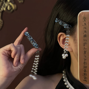 山沐手作「雅花依蓝」复古花朵珍珠流苏发夹女新中式发饰古风边夹