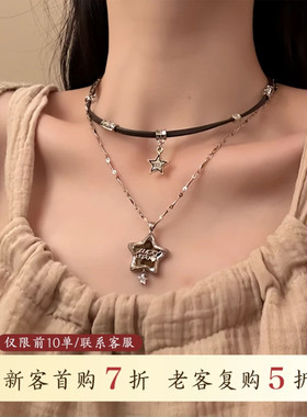 山沐手作「星垂平野」复古精致星星叠戴项链女秋冬新款锁骨链颈链