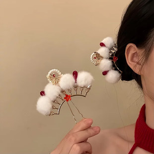 山沐手作「青丝暮雪」新中式白色毛绒球球发簪女秋冬发饰古风发钗