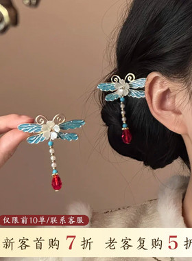 山沐手作「草长莺飞」国风可爱蜻蜓发夹女新中式头饰古风边夹发饰