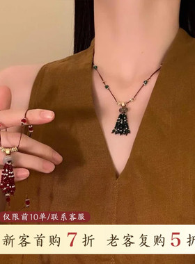 山沐手作「松风入怀」新中式串珠流苏吊坠项链女小众百搭颈链配饰