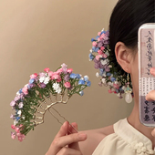 刘亦菲同款 满天星花朵发夹发簪女头饰新中式 发钗簪子簪花新娘发饰