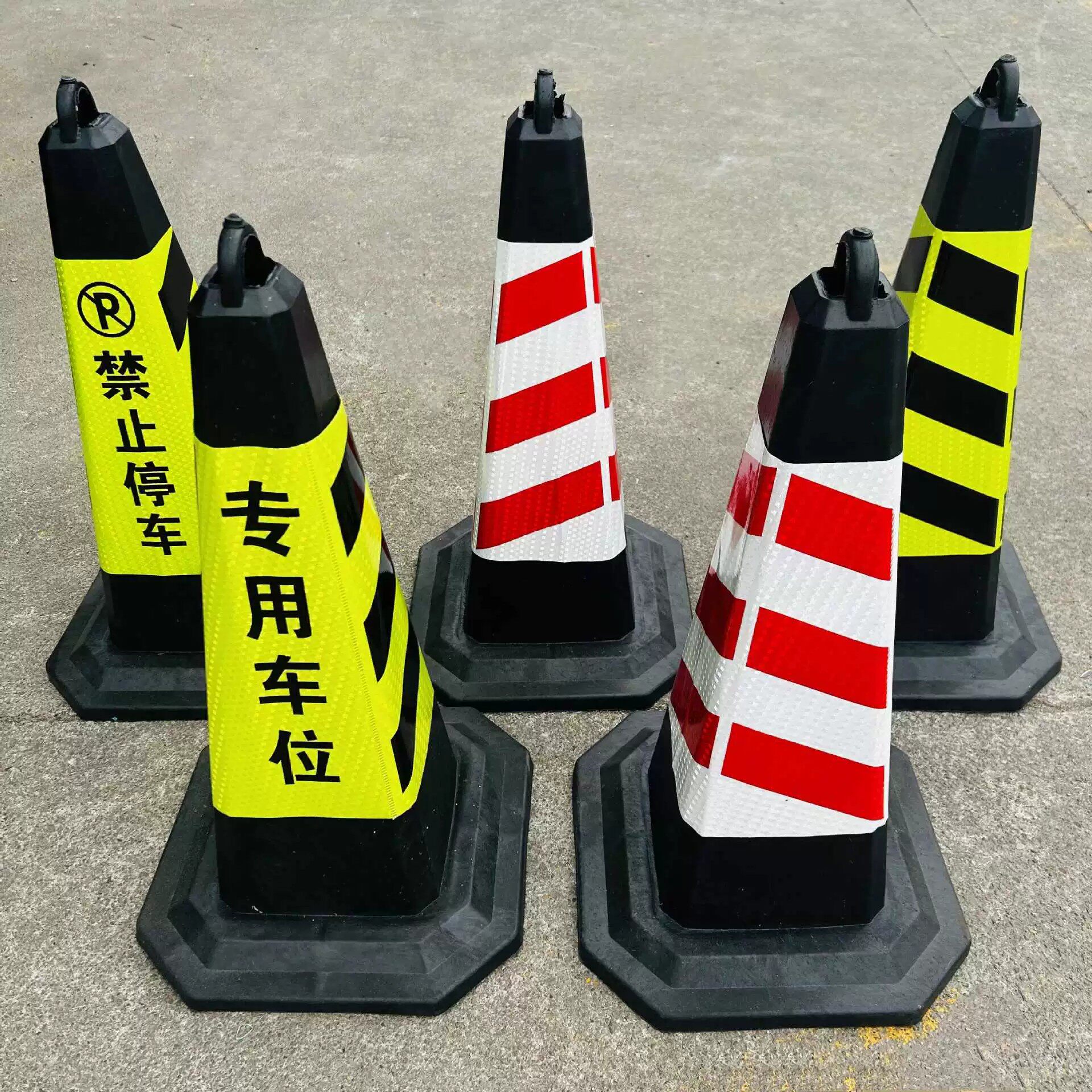 雪糕桶橡胶路锥请勿泊车路障禁止停车桩交通安全锥反光锥定制广告