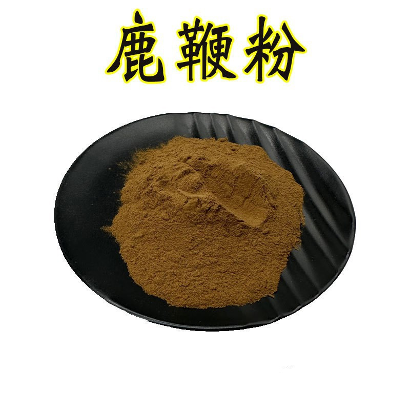 鹿鞭粉正品梅花鹿鹿鞭粉100克包邮纯天然鹿鞭干粉 精选整条打粉