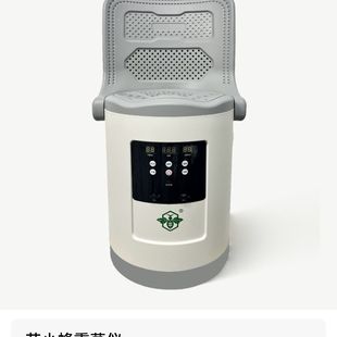 爱上艾艾小蜂坐灸艾灸仪多功能熏蒸仪爱上艾艾灸 爱上艾艾小蜂