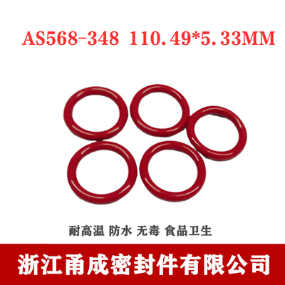 【甬成】美标SIL硅胶O型圈AS568-348  110.49*5.33食品卫生密封件