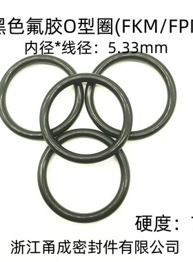黑色氟胶O型密封圈 美标AS568-(309-395)*线径5.33mm耐高温耐腐蚀