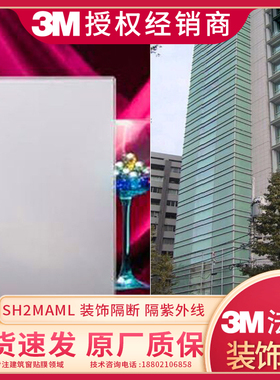 玻璃隔断3m装饰玻璃隔断磨纱膜