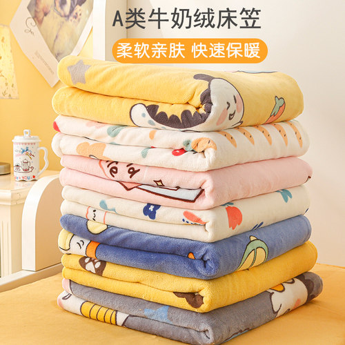 婴儿床床笠秋冬季加厚a类