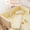 婴儿床床围a类软包纯棉儿童拼接床护栏围挡宝宝防撞围栏挡布床品