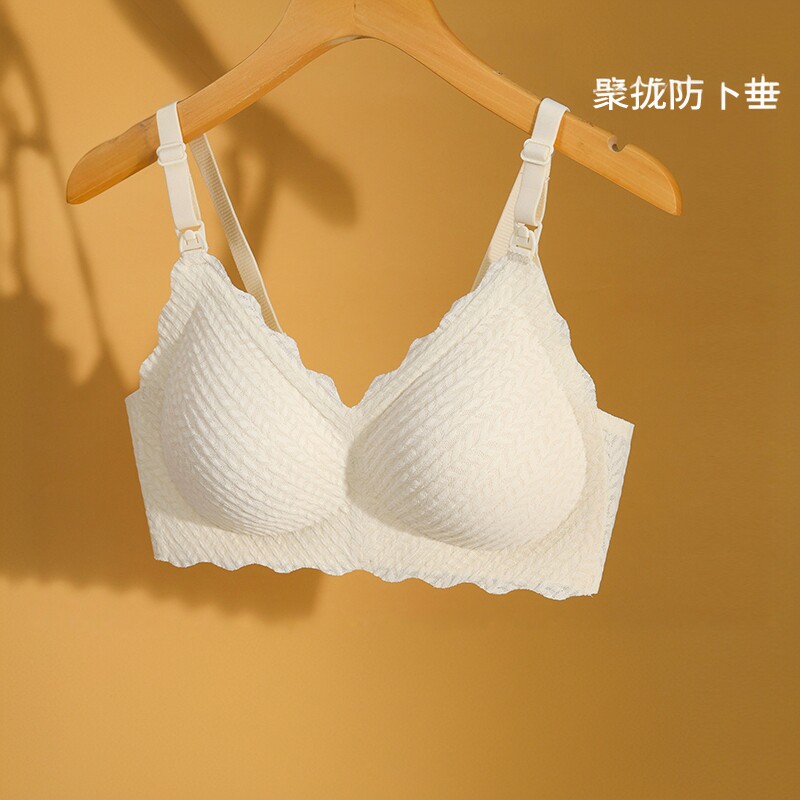 奢芬孕妇哺乳内衣怀孕防下垂聚拢产后哺乳专用大尺码内衣夏季哺乳
