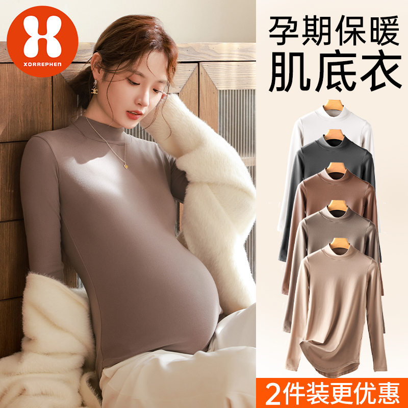 奢芬孕妇打底衫2件减30
