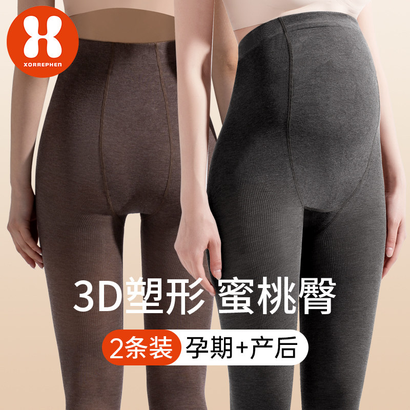 奢芬孕妇打底裤外穿打底袜连裤袜光腿神器春秋款加厚加绒咖啡色女