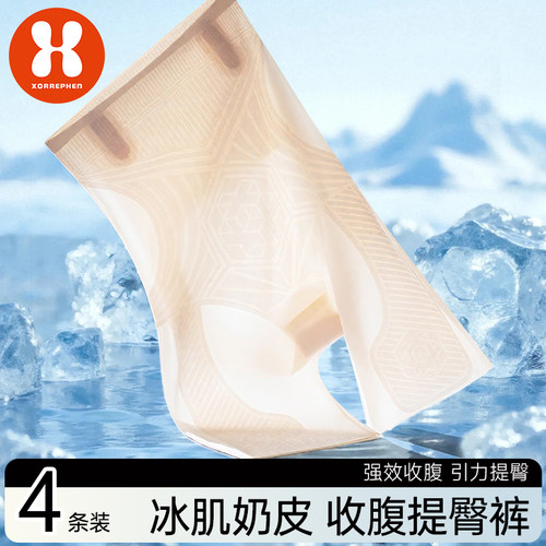 孕妇收腹裤提臀美体连体超薄无痕