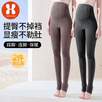 奢芬孕妇打底裤春秋款托腹丝袜裤子外穿打底袜连裤袜连脚踩大码