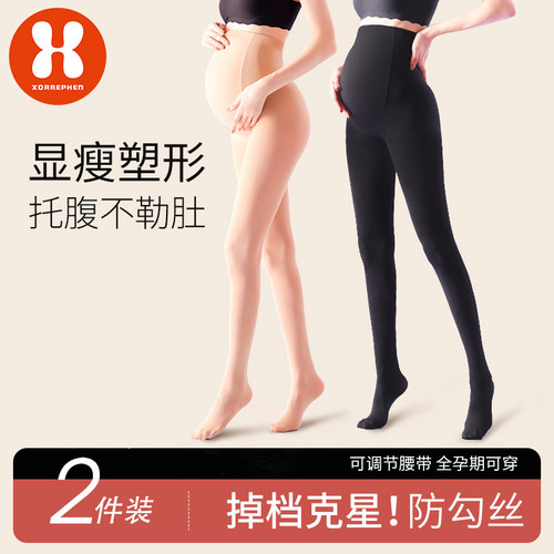 孕妇打底裤裸感裤袜不掉裆丝袜