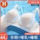 奢芬孕妇哺乳内衣防下垂聚拢产后喂奶孕妇孕期专用文胸胸罩春秋款