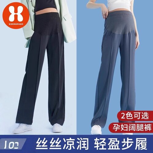 奢芬托腹修身薄款阔腿裤休闲长款